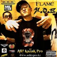 Flame feat. D'Lux - Цунами